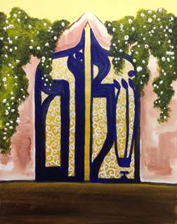 Gates of Shalom